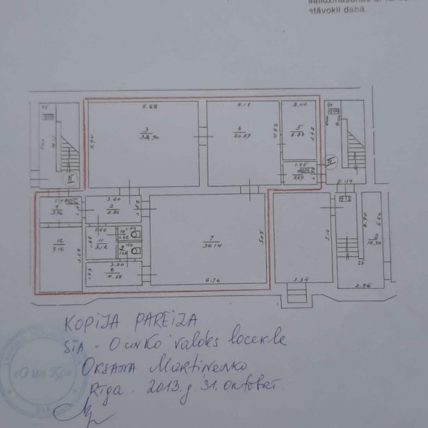 Ropažu iela 44/46, Rīga